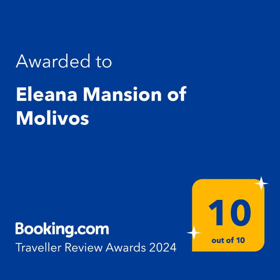 Eleana Residence Митимна Екстериор снимка